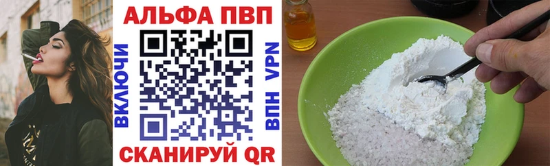 Alpha PVP Соль маркетплейс клад Коломна