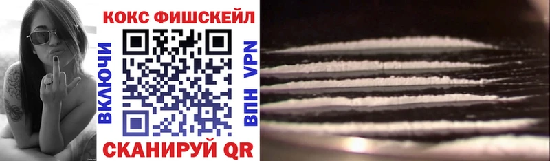 купить  сайты  darknet Telegram  Кокаин Колумбийский  Коломна 