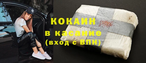 кокаин VHQ Алексеевка