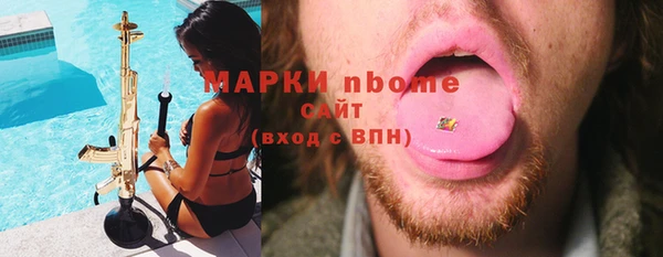 круглые Аркадак