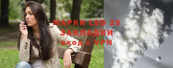 меф VHQ Арсеньев