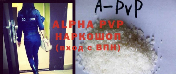 apvp Алексин