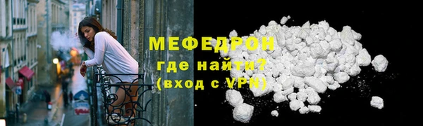 мдпв Нея