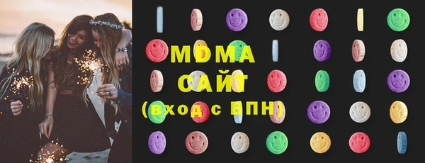 меф VHQ Арсеньев