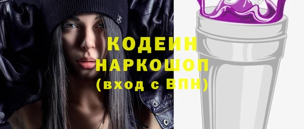 героин Богородицк