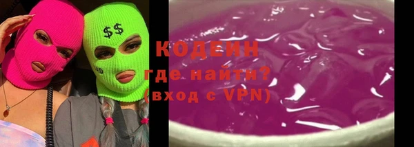 кокаин VHQ Армянск