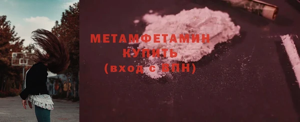 прущая мука Нефтегорск