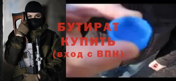 круглые Аркадак
