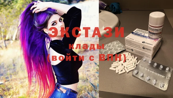 кокаин VHQ Алексеевка