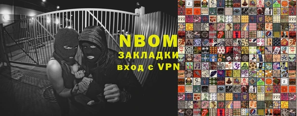 меф VHQ Арсеньев