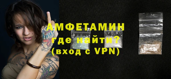 меф VHQ Арсеньев