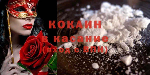 кокаин VHQ Армянск