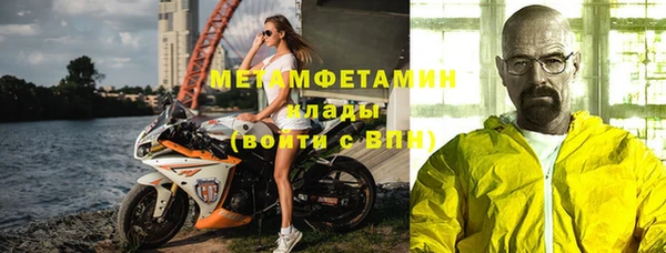 кокаин VHQ Армянск