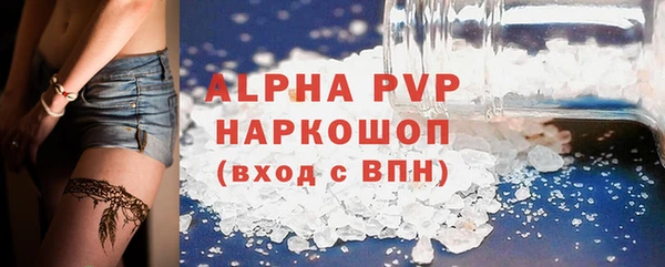 круглые Аркадак
