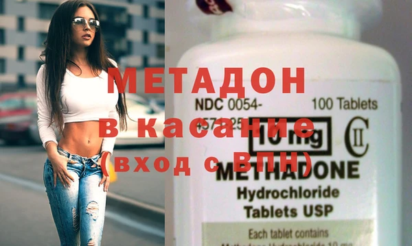 кокаин VHQ Алексеевка