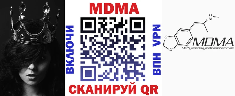 МДМА VHQ Коломна