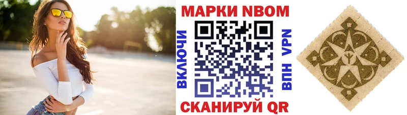 МЕГА зеркало  Коломна  Марки NBOMe 1500мкг 
