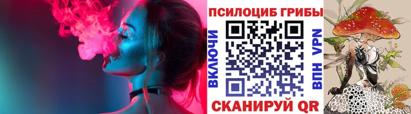 Галлюциногенные грибы MAGIC MUSHROOMS  Коломна 
